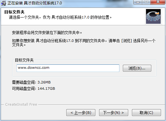 具才自動分班系統(tǒng) v1.0 官方版 0