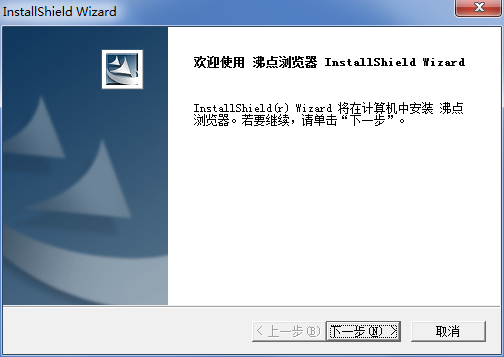 沸點(diǎn)瀏覽器(BPBrowser) v2.5.1216 免費(fèi)版 0