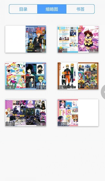 動漫水晶手機客戶端 v2.6.125 安卓版 2