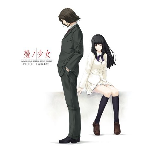 殼之少女全cg存檔  0