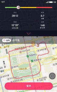 律動 v1.1.0 安卓版 1