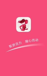 律動 v1.1.0 安卓版 0