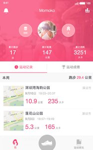 律動 v1.1.0 安卓版 2