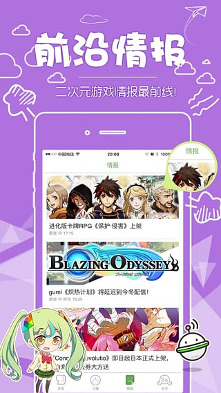 咕嚕咕嚕游戲社區(qū)蘋果版 v1.6.0 iPhone版 3