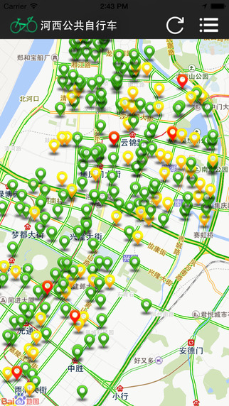 河西公共自行車 v1.0.6 安卓版 2