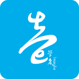 壹學(xué)者客戶端