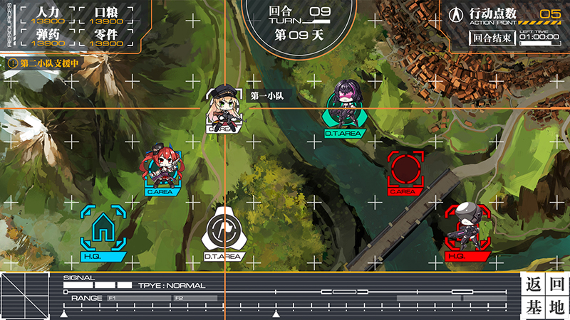 少女前線ios模擬器 v2.0900 iphone版 3