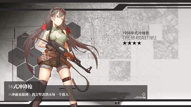 少女前線蘋果版 少女前線ios下載