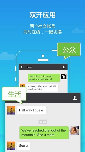 平行空間pro版64位補丁(Parallel Space Pro 64Bit Support) v1.0.3057 安卓最新版 0