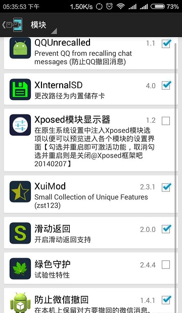 xlnternalsd模塊(XInternalSD) v4.0 安卓版 0