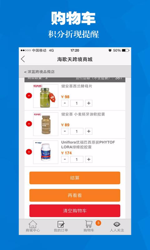 海歌天 v1.0.1 安卓版 2