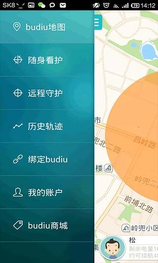 步丟Budiu v2.0.7 安卓版 2