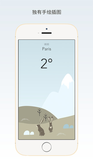 Wild Weather手繪插畫天氣軟件 v1.5.1 官網(wǎng)安卓中文版 0