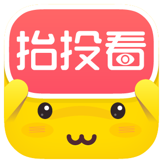 抬投看(熱點新聞投票軟件)