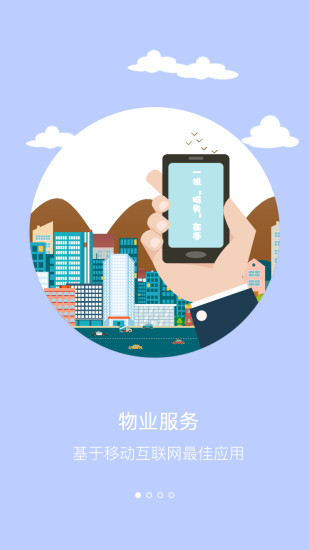 左鄰正里 左鄰正里app
