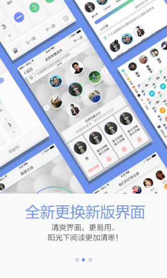 高球大戰(zhàn)(Golfwinner) v2.0.0 安卓版 2