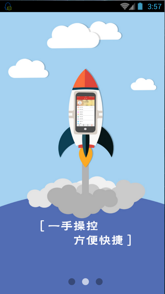 幻想卡盟手機客戶端 v1.5 安卓版 1