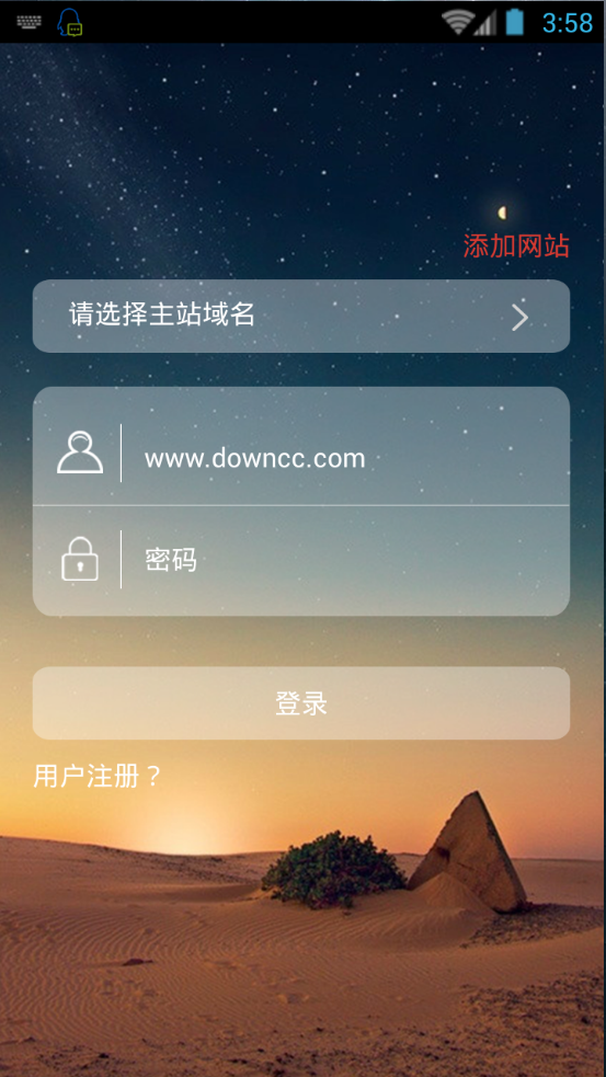幻想卡盟手機客戶端 v1.5 安卓版 3