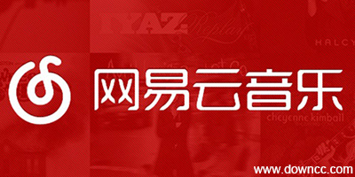 網(wǎng)易云音樂
