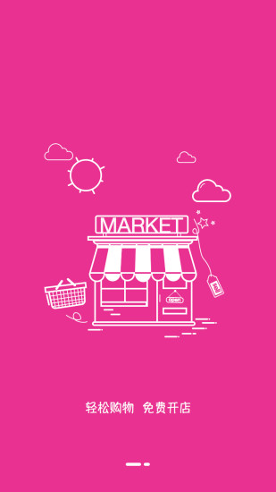 豫品會(huì)手機(jī)客戶端 v1.2.5 安卓版 0