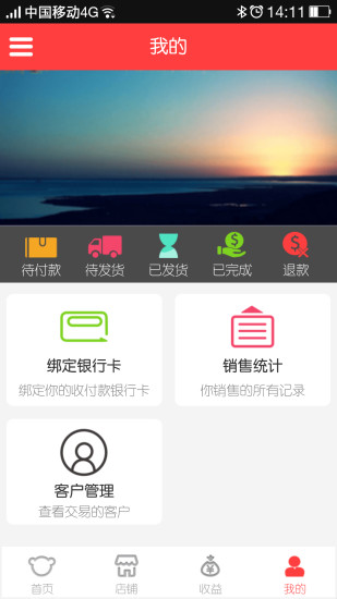 豫品會(huì)手機(jī)客戶端 v1.2.5 安卓版 2