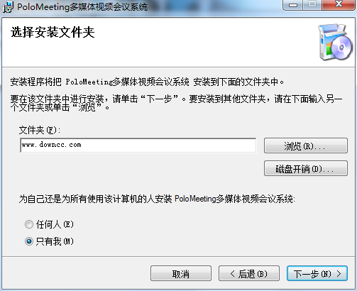 PoloMeeting視頻會(huì)議軟件 v5.98 官網(wǎng)版 0
