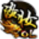 淡妝西游戰(zhàn)記3輔助四代