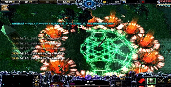 WOW天災(zāi)來臨3.5正式版 附隱藏英雄密碼 0