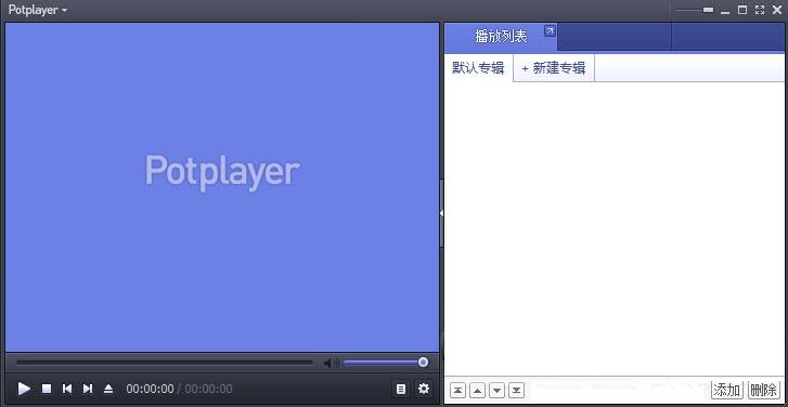 PotPlayer播放器 PotPlayer最新版下載