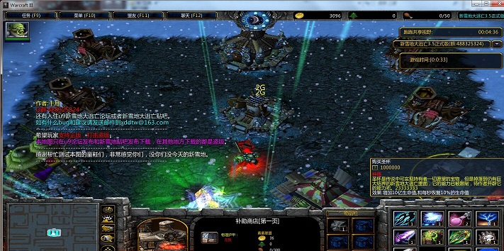 新雪地大逃亡3.5正式版 附隱藏英雄密碼 0