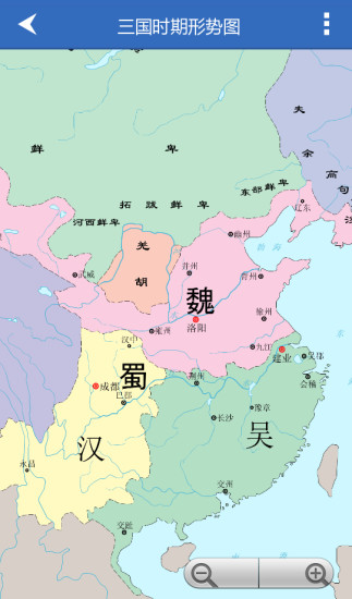 古代疆域圖 v3.5 安卓版 2