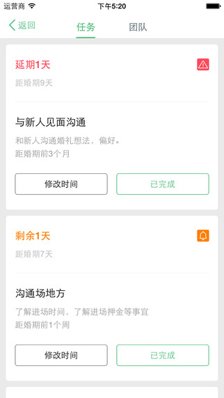 找我網(wǎng)職業(yè)版 v2.0.1 安卓版 0