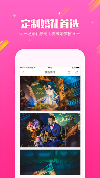 找我網(wǎng)用戶版 v3.1.0 安卓版 3