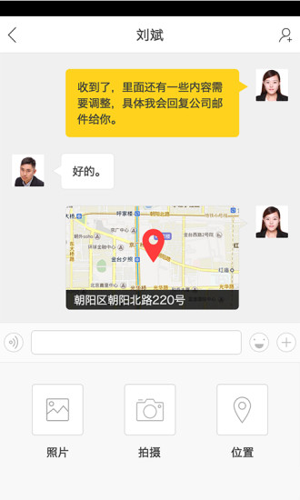 樂班班 v2.3.9 安卓版 0
