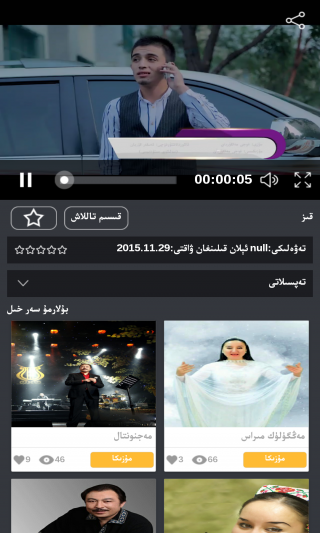 kork庫看 v5.1.6 安卓版 2