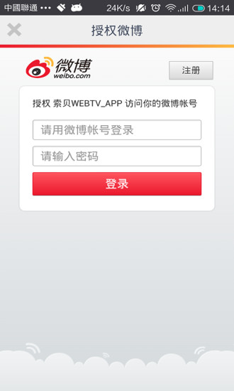 古榆新媒客戶端 v3.2.1 安卓版 0