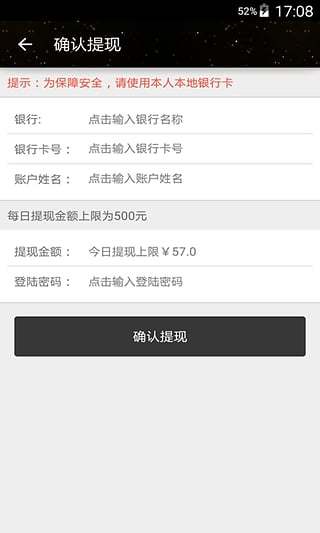 煌家一號司機端 v1.0 安卓版 0