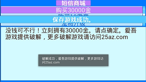 寵物王國(guó)5彩虹修改版