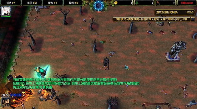 日常specia1.32 附隱藏英雄密碼 0