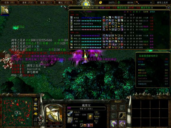 浩方恐怖叢林肉搏1.31作弊圖  0