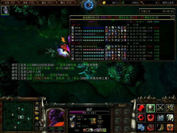 恐怖叢林肉搏1.31  1