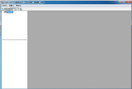 CAXA CAPP工藝圖表2015修改文件  0