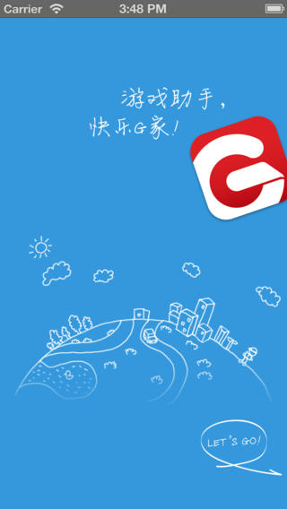 G家游戲助手(極管家) v6.0.8 安卓版 0