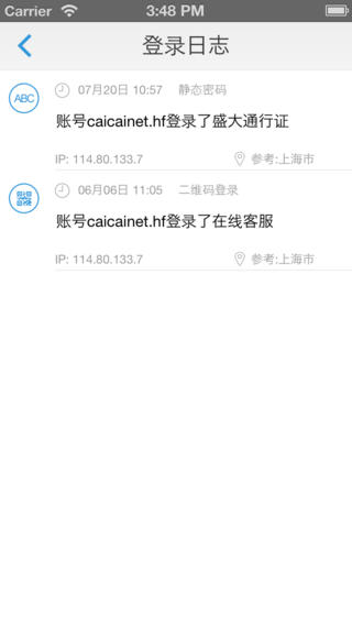 G家游戲助手(極管家) v6.0.8 安卓版 2