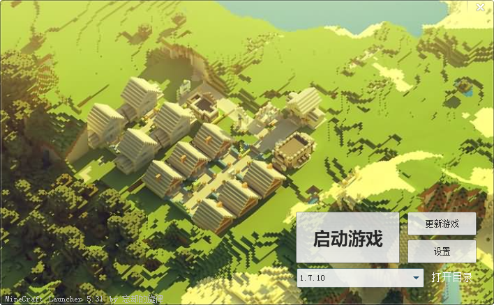 我的世界1.7.10純凈版