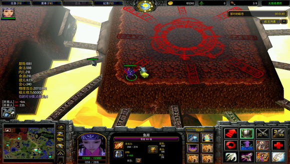 仙之俠道Ⅲ逆天問道3.1 強(qiáng)化修正版 0