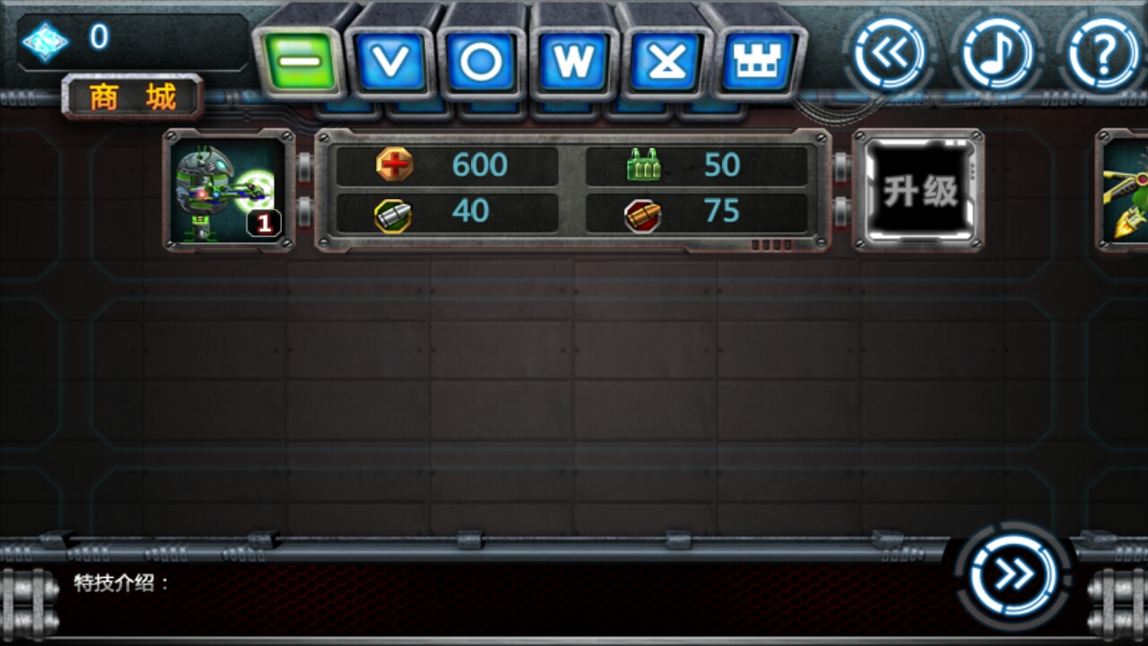 神戰(zhàn)谷果免費版 v1.1 安卓版 3