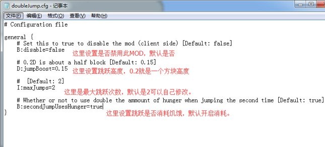 我的世界1.7.10二連跳MOD  0