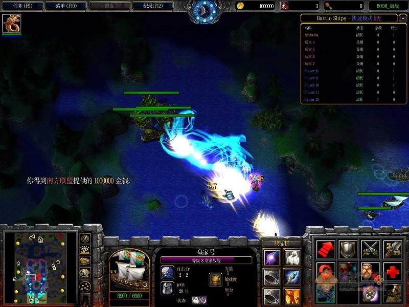 boom海戰(zhàn)7.67(附攻略)  0