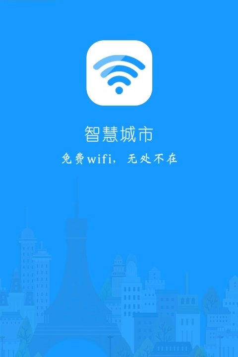 菠蘿城wifi v1.0.1 安卓版 0